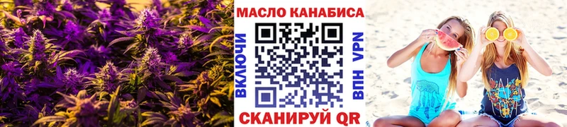 Дистиллят ТГК Wax  где продают   kraken вход  Гусиноозёрск 